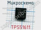Микросхема TPS51611 