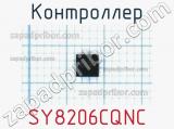 Контроллер SY8206CQNC