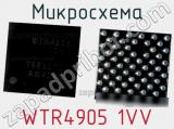 Микросхема WTR4905 1VV 