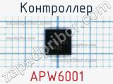 Контроллер APW6001 