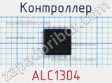 Контроллер ALC1304 