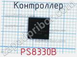 Контроллер PS8330B 