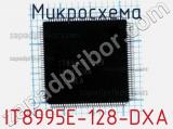 Микросхема IT8995E-128-DXA 