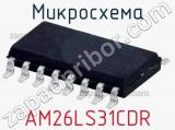 Микросхема AM26LS31CDR фотография 2.
