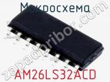 Микросхема AM26LS32ACD фотография 2.
