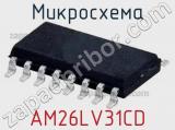 Микросхема AM26LV31CD фотография 2.