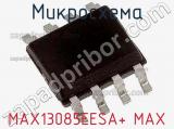 Микросхема MAX13085EESA+ MAX 