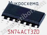 Микросхема SN74ACT32D фотография 2.