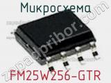 Микросхема FM25W256-GTR фотография 2.