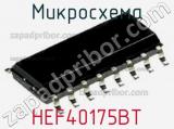 Микросхема HEF40175BT