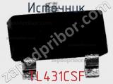 Источник TL431CSF