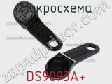 Микросхема DS9093A+ фотография 2.