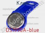 Ключ DS1990A-blue фотография 2.