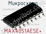 Микросхема MAX4051AESE+ 