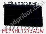 Микросхема MC74HCT273ADW фотография 2.