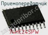 Приемопередатчик 74HC245PW фотография 2.