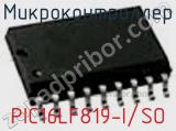 Микроконтроллер PIC16LF819-I/SO фотография 2.