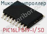 Микроконтроллер PIC16LF819-I/SO фотография 3.