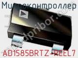 Микроконтроллер AD1585BRTZ-REEL7 фотография 2.