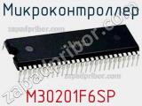 Микроконтроллер M30201F6SP 