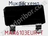 Микросхема MAX6103EUR+T 
