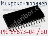 Микроконтроллер PIC16F873-04I/SO фотография 2.