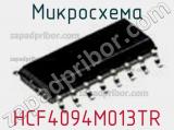 Микросхема HCF4094M013TR фотография 2.