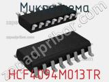 Микросхема HCF4094M013TR фотография 3.