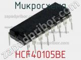 Микросхема HCF40105BE 