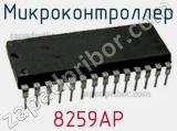 Микроконтроллер 8259AP фотография 2.