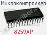 Микроконтроллер 8259AP фотография 3.