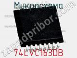 Микросхема 74LVC163DB фотография 2.