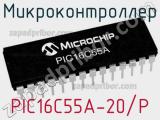 Микроконтроллер PIC16C55A-20/P фотография 2.