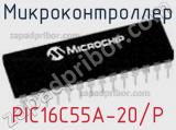 Микроконтроллер PIC16C55A-20/P фотография 3.