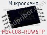 Микросхема M24C08-RDW6TP 