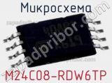 Микросхема M24C08-RDW6TP