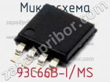 Микросхема 93C66B-I/MS фотография 3.