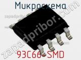 Микросхема 93C66-SMD 