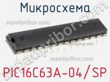 Микросхема PIC16C63A-04/SP фотография 2.