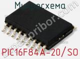 Микросхема PIC16F84A-20/SO фотография 2.