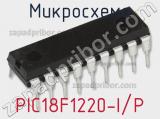 Микросхема PIC18F1220-I/P фотография 2.