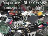 Микросхема NC7SV74K8X