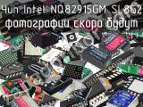 Чип Intel NQ82915GM SL8G2