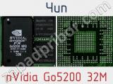 Чип nVidia Go5200 32M 