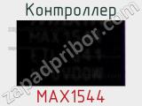 Контроллер MAX1544 