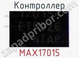 Контроллер MAX17015