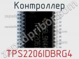 Контроллер TPS2206IDBRG4 