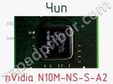 Чип nVidia N10M-NS-S-A2 