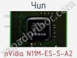 Чип nVidia N11M-ES-S-A2 