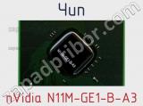 Чип nVidia N11M-GE1-B-A3